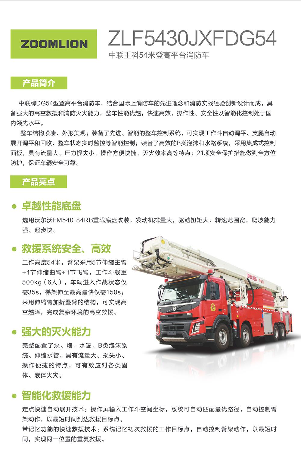 立博·英国(ladbrokes)集团官方网站