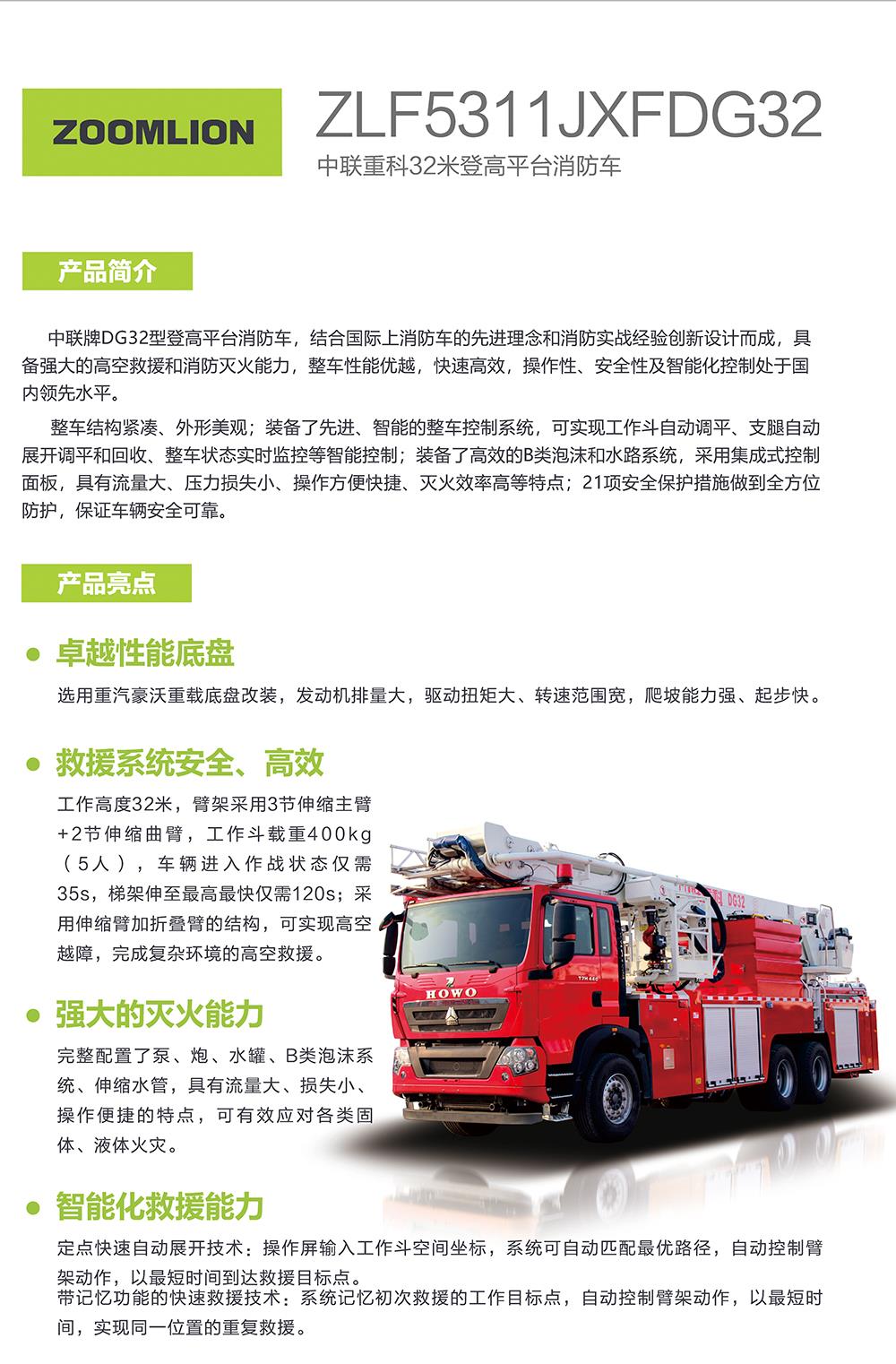 立博·英国(ladbrokes)集团官方网站