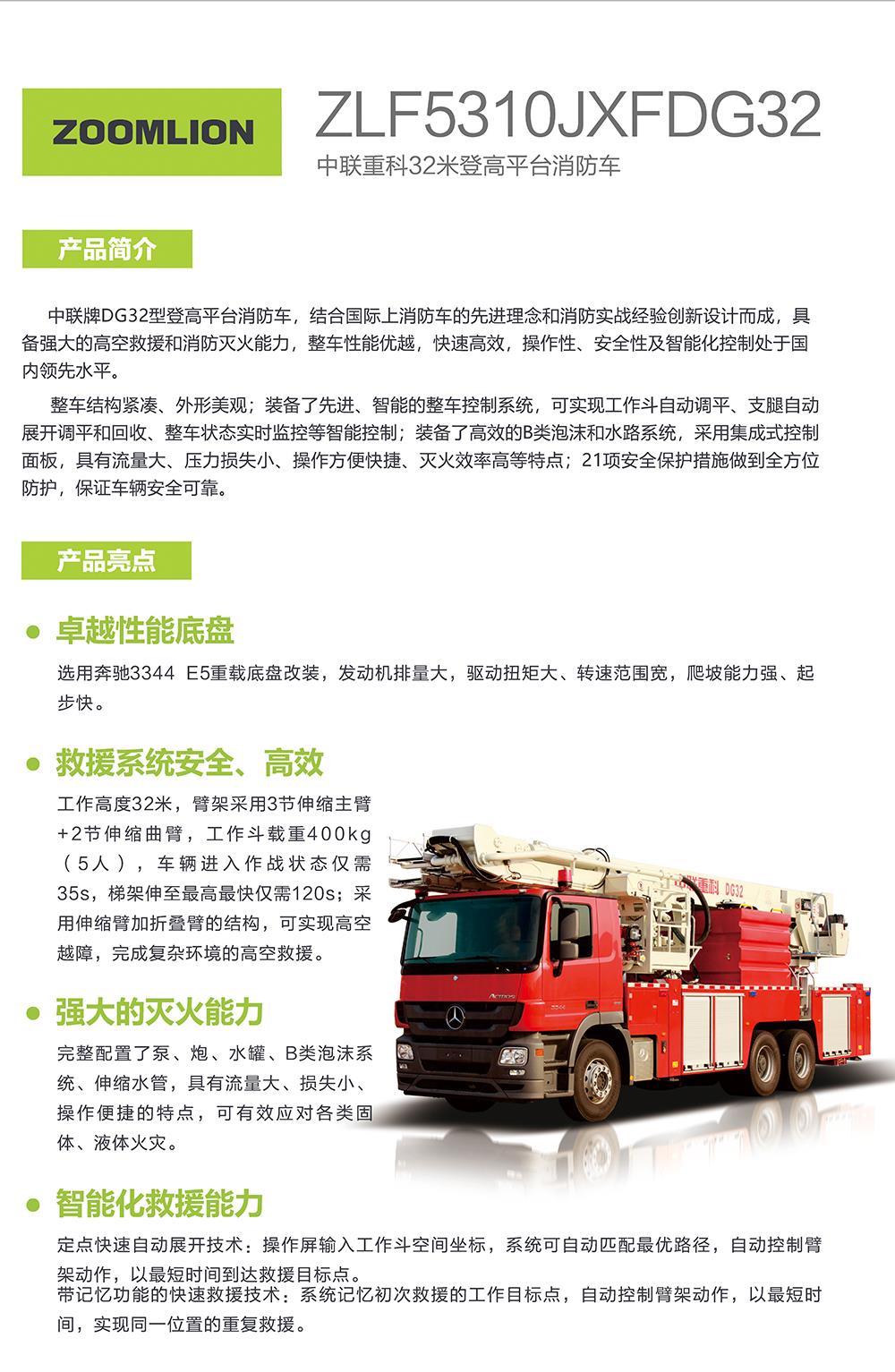 立博·英国(ladbrokes)集团官方网站