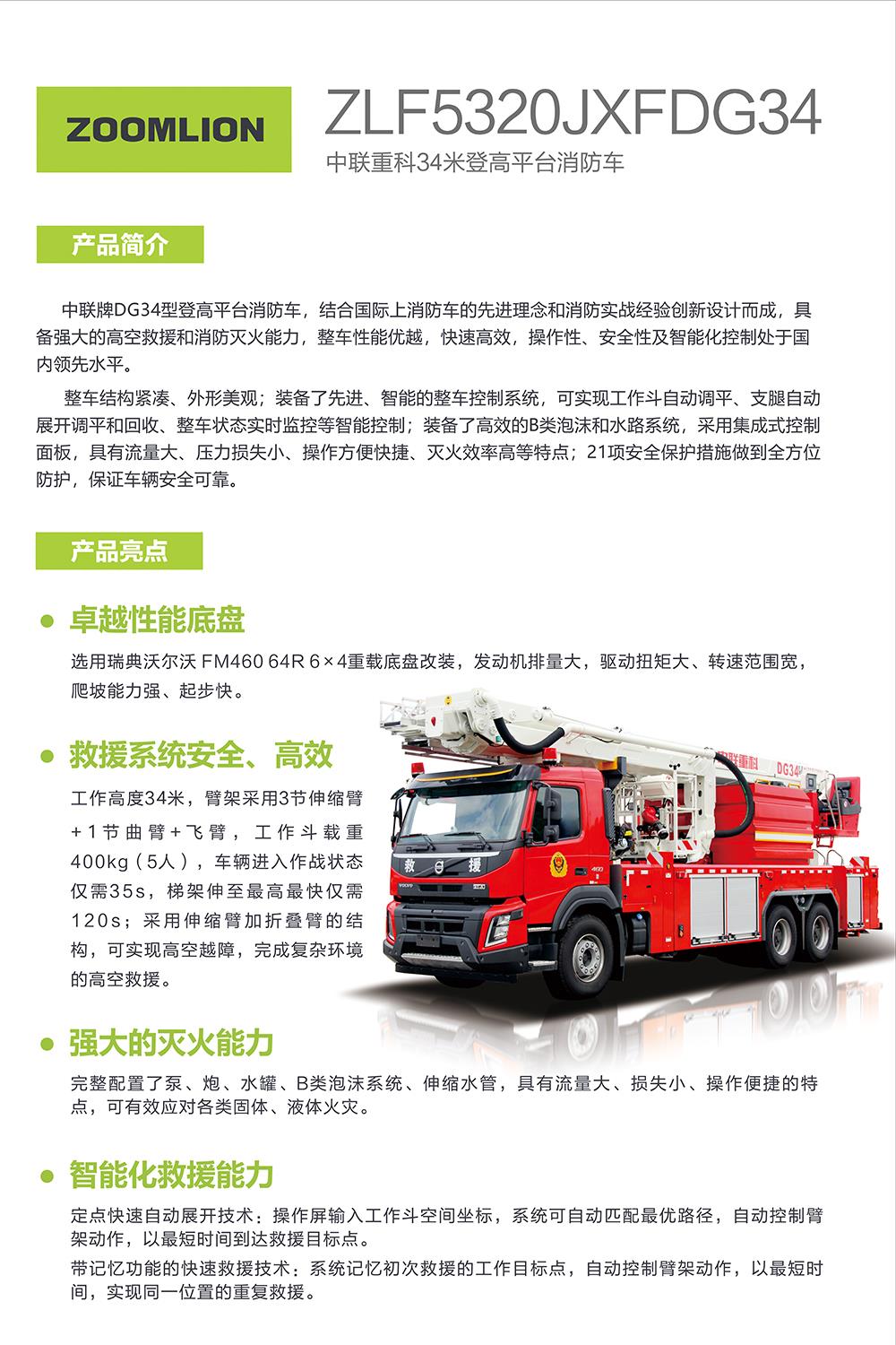 立博·英国(ladbrokes)集团官方网站