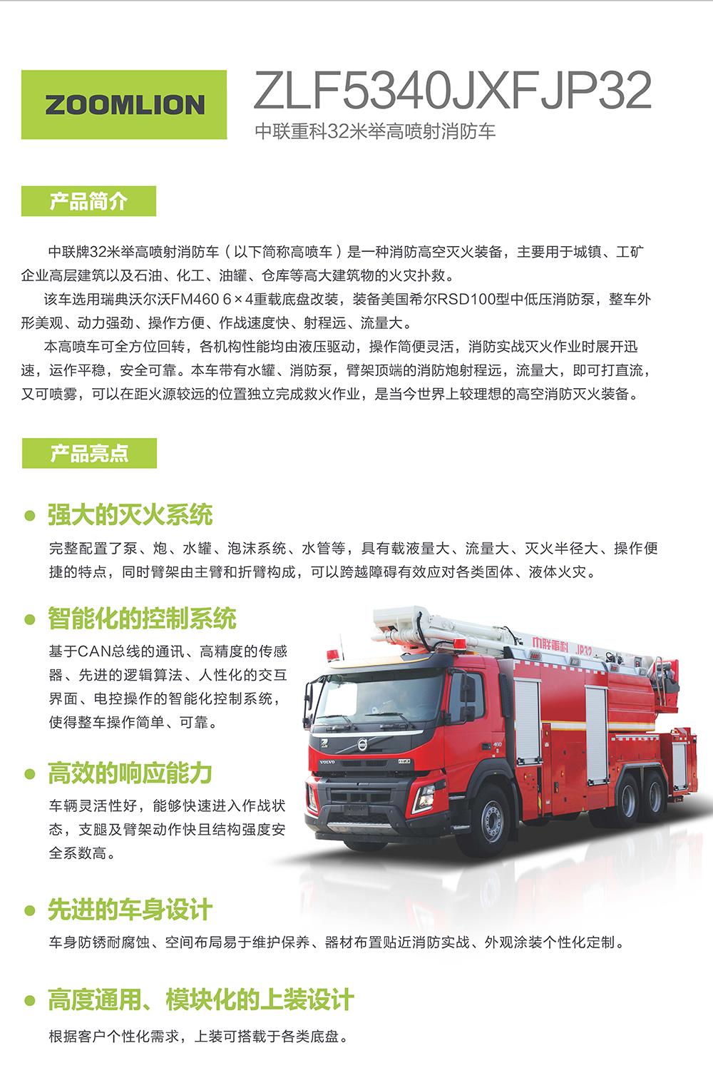 立博·英国(ladbrokes)集团官方网站