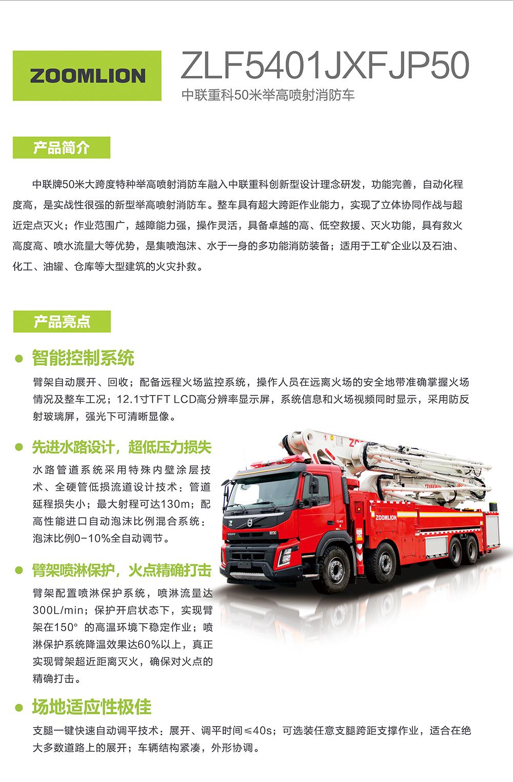 立博·英国(ladbrokes)集团官方网站