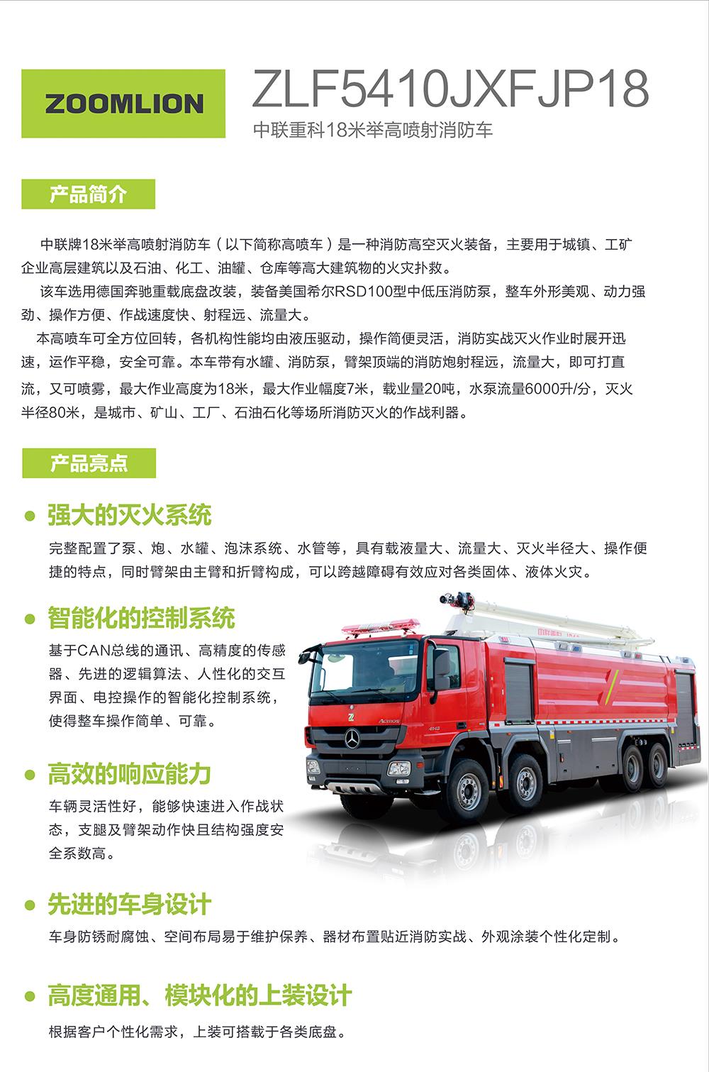 立博·英国(ladbrokes)集团官方网站