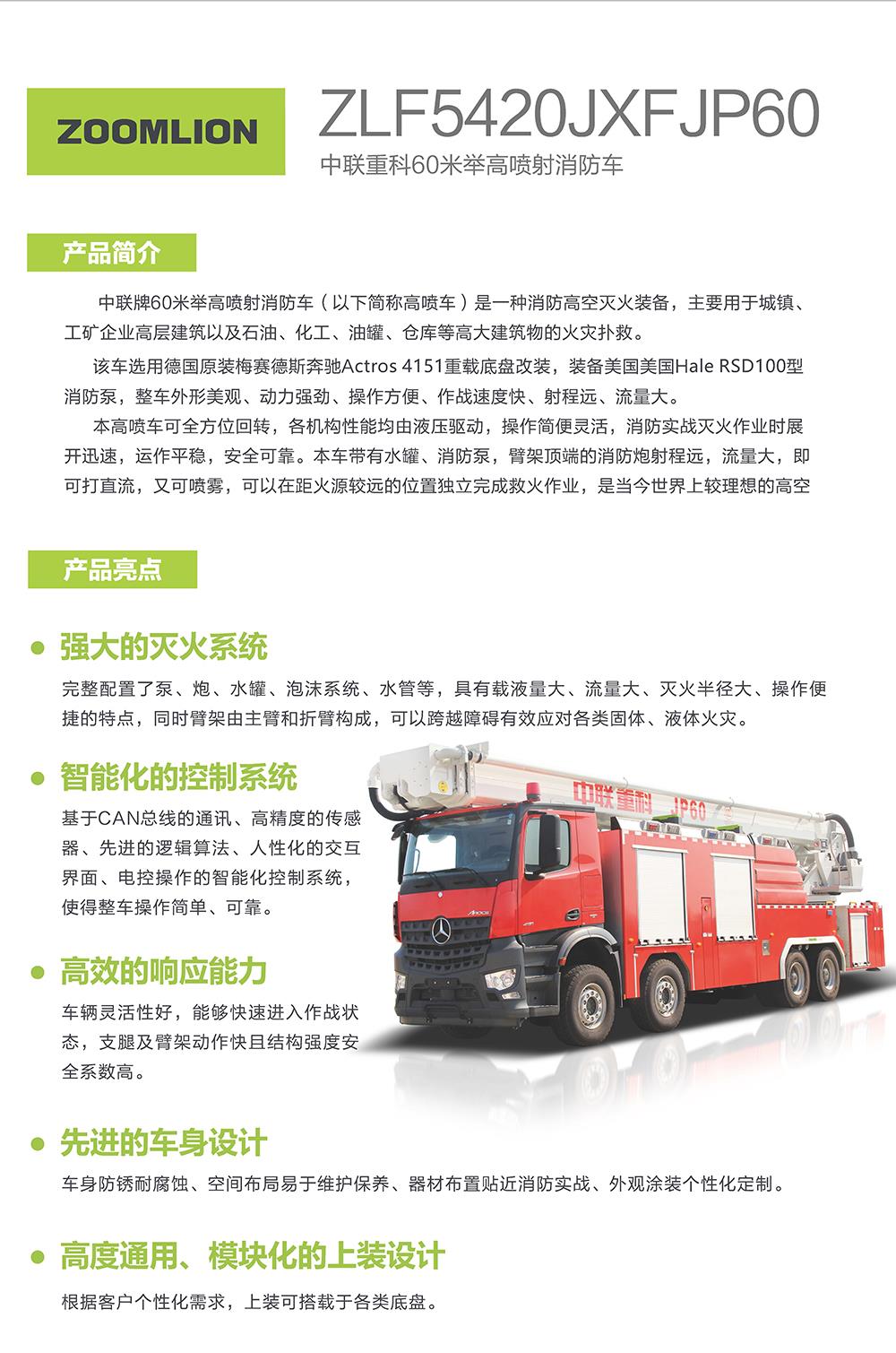 立博·英国(ladbrokes)集团官方网站