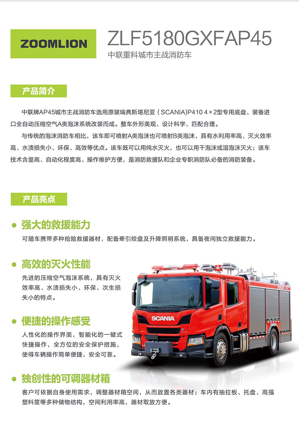 立博·英国(ladbrokes)集团官方网站