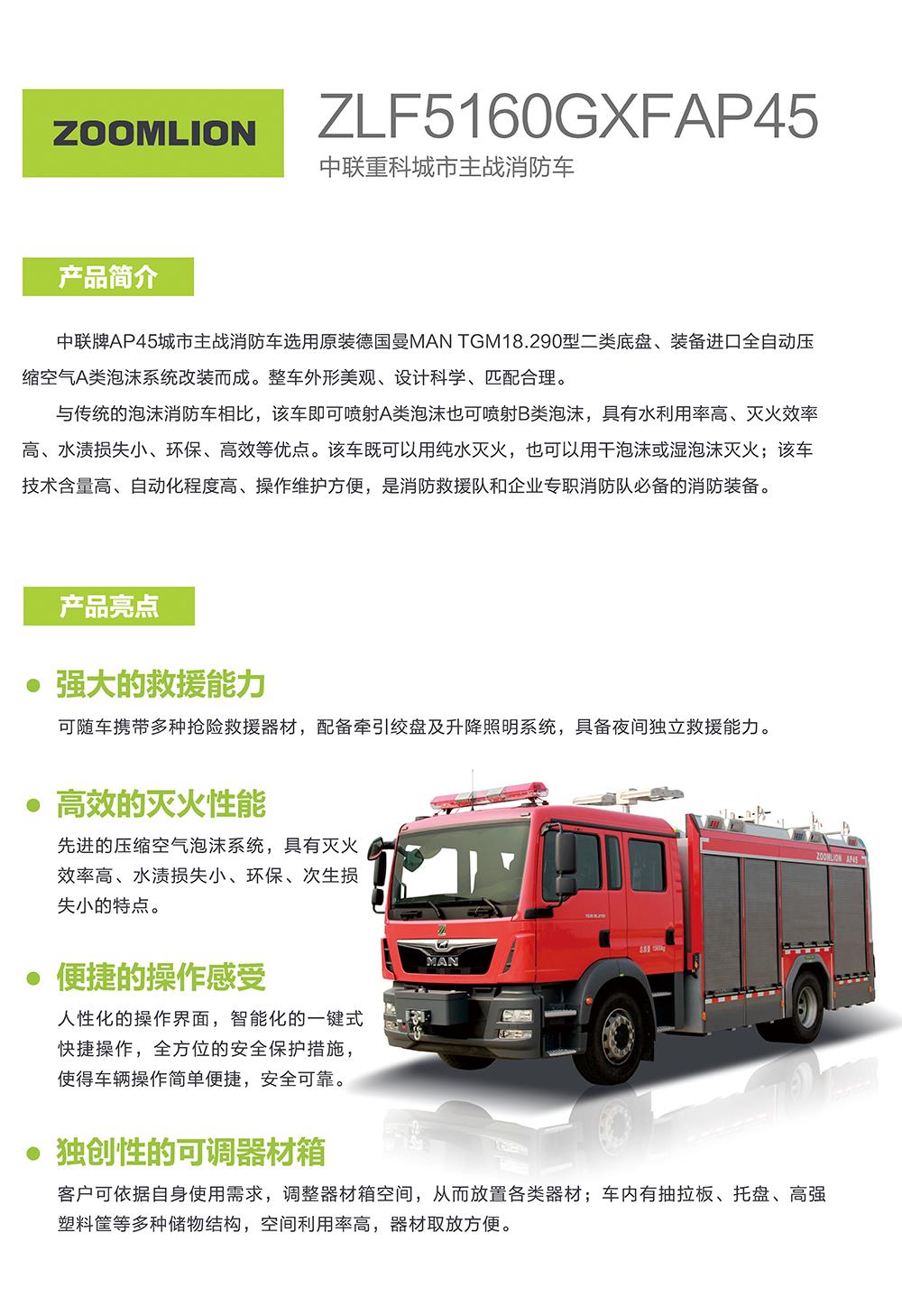 立博·英国(ladbrokes)集团官方网站