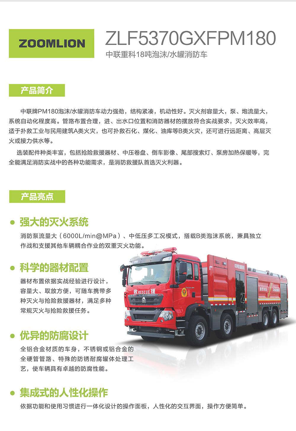 立博·英国(ladbrokes)集团官方网站