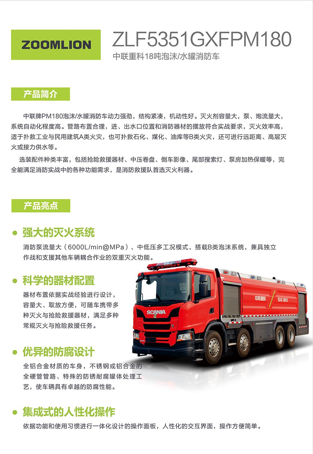 立博·英国(ladbrokes)集团官方网站