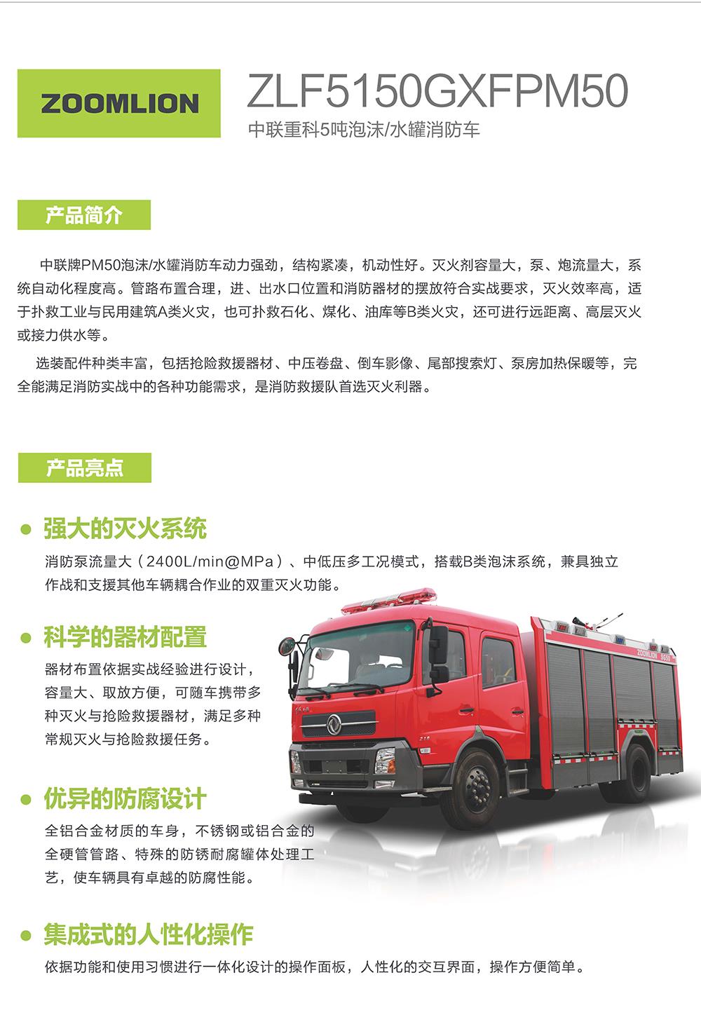 立博·英国(ladbrokes)集团官方网站