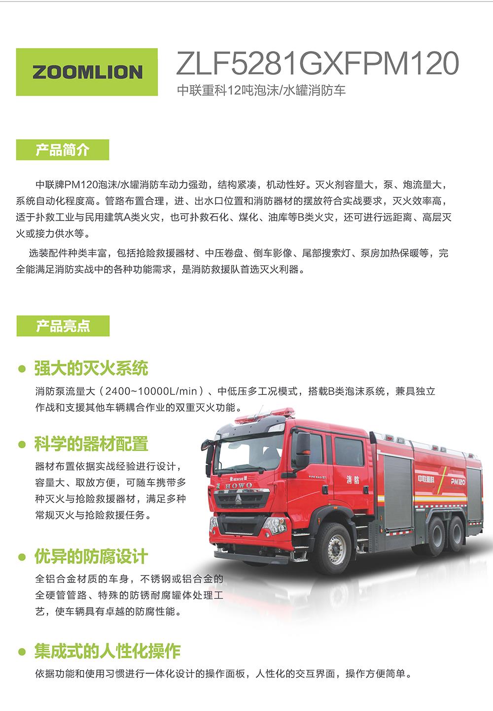 立博·英国(ladbrokes)集团官方网站