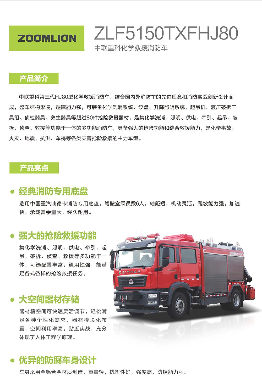 立博·英国(ladbrokes)集团官方网站