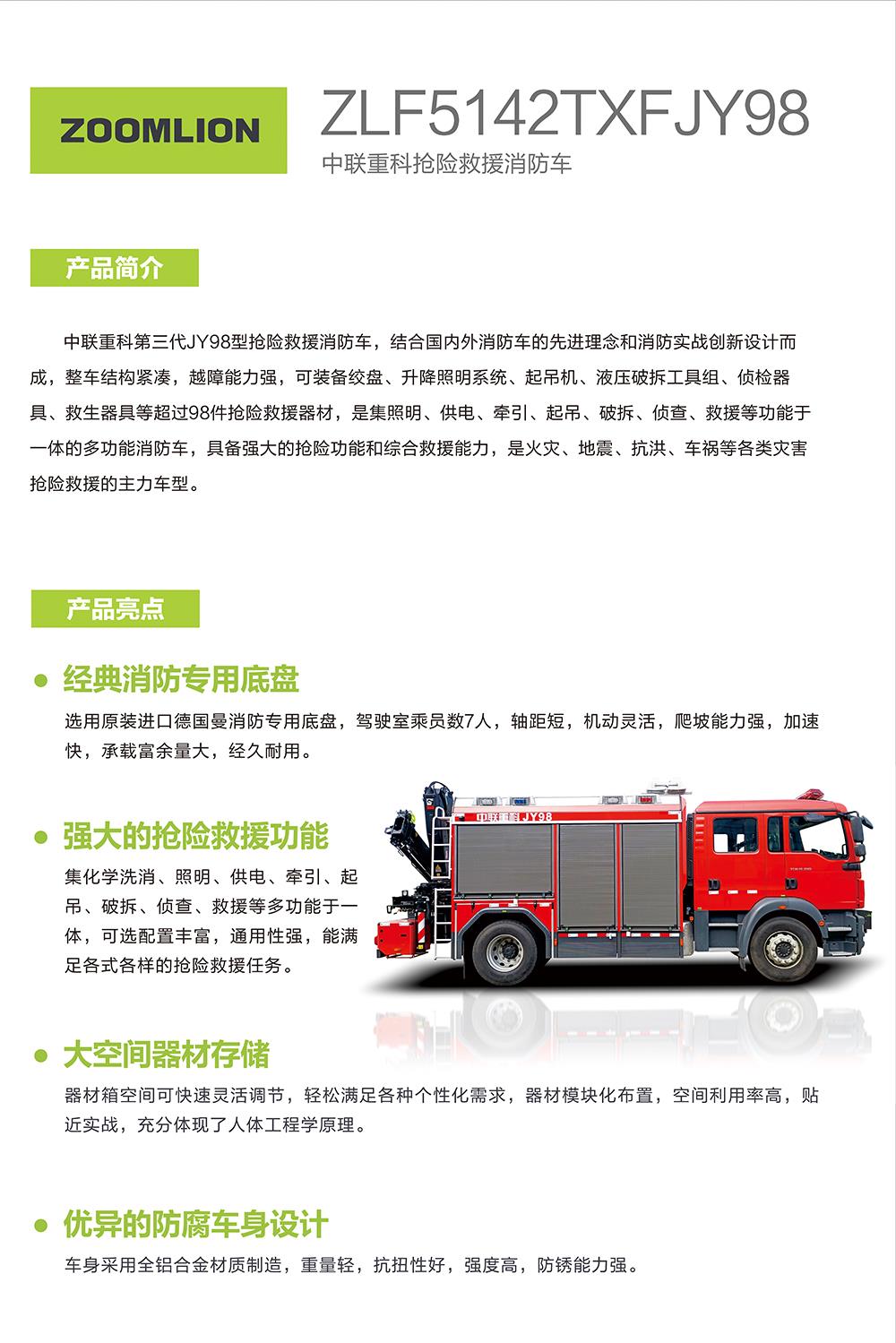 立博·英国(ladbrokes)集团官方网站