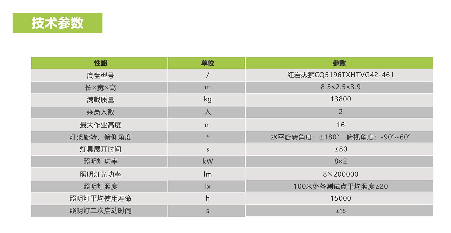 立博·英国(ladbrokes)集团官方网站