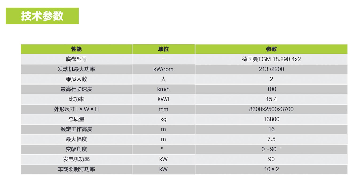 立博·英国(ladbrokes)集团官方网站