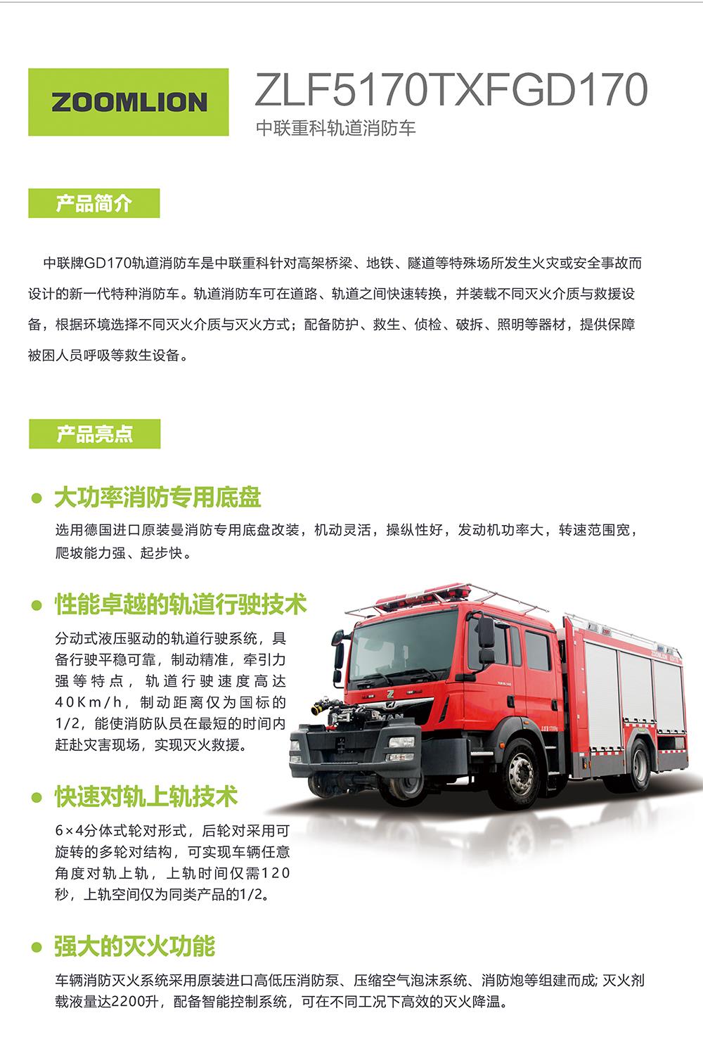 立博·英国(ladbrokes)集团官方网站