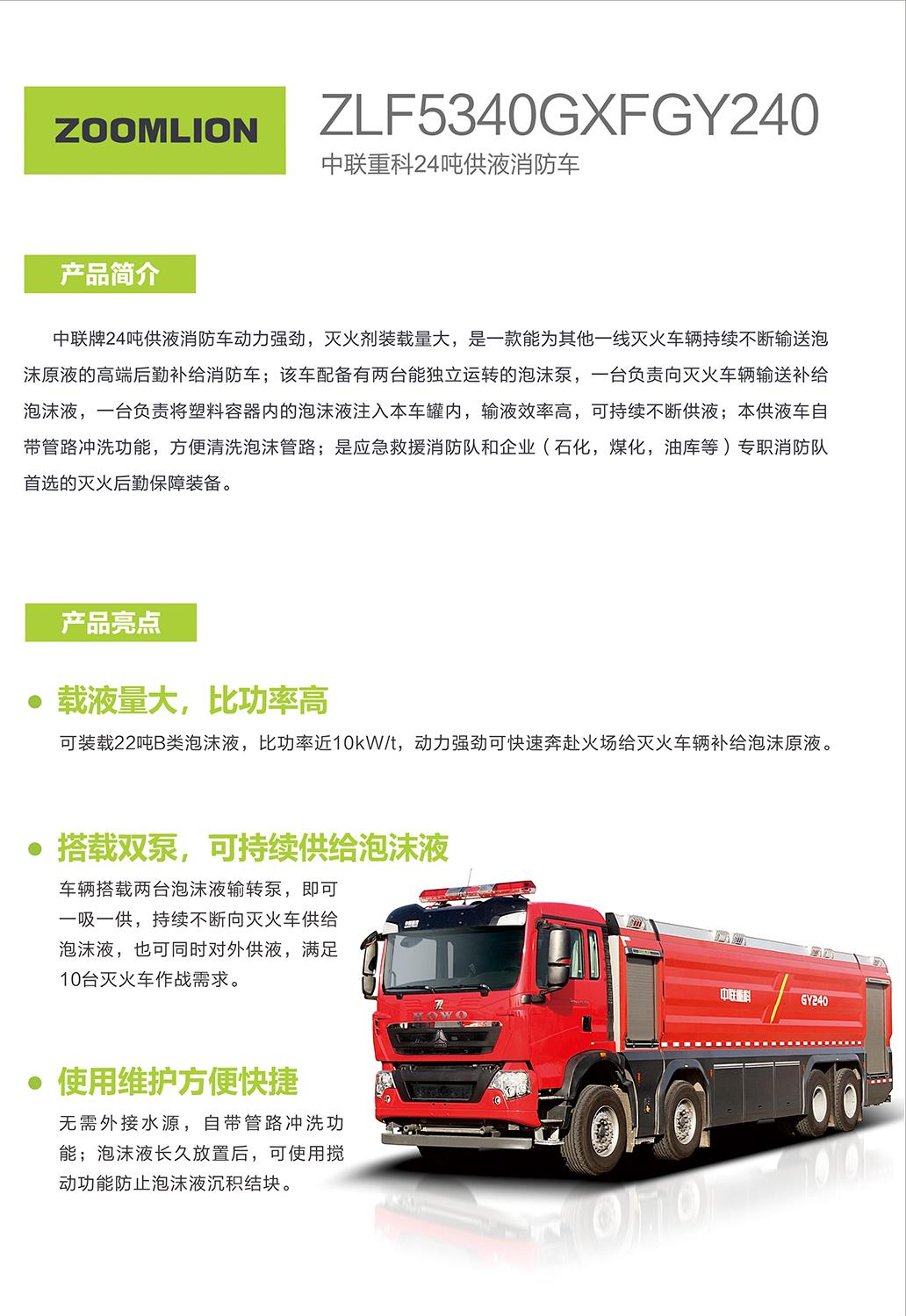 立博·英国(ladbrokes)集团官方网站