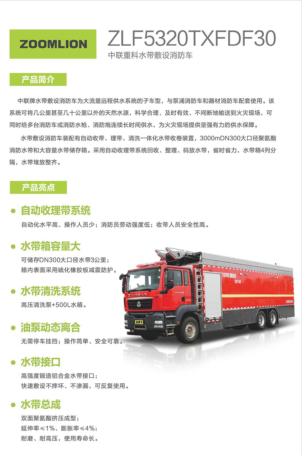立博·英国(ladbrokes)集团官方网站