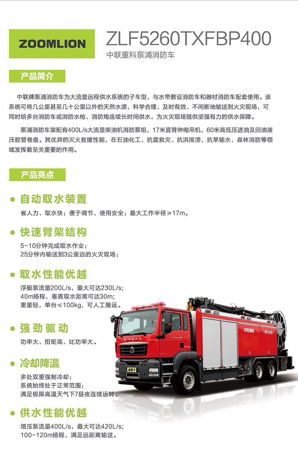 立博·英国(ladbrokes)集团官方网站