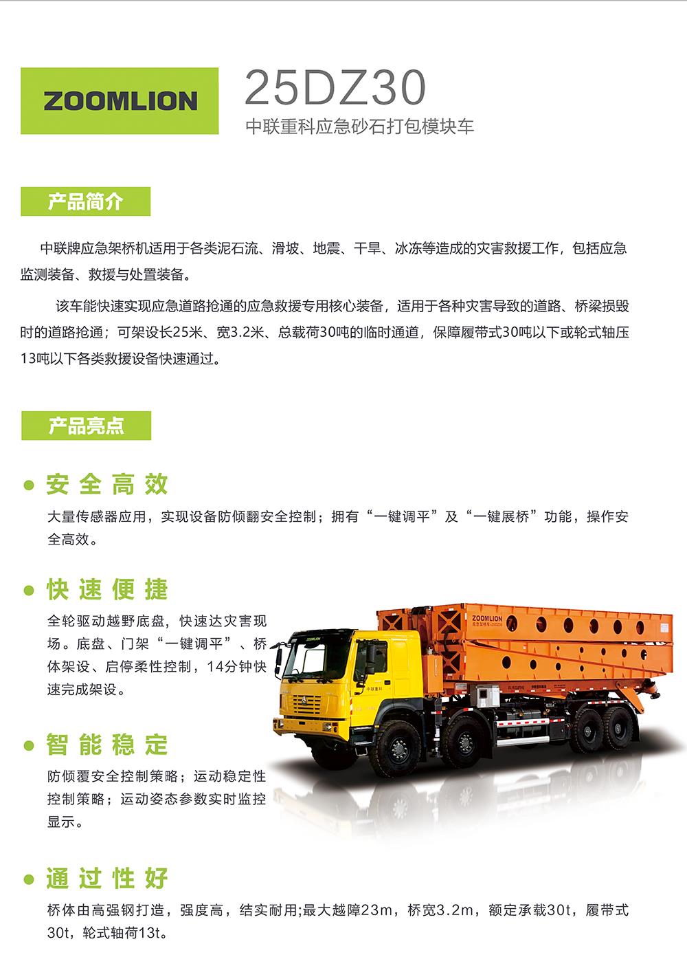 立博·英国(ladbrokes)集团官方网站
