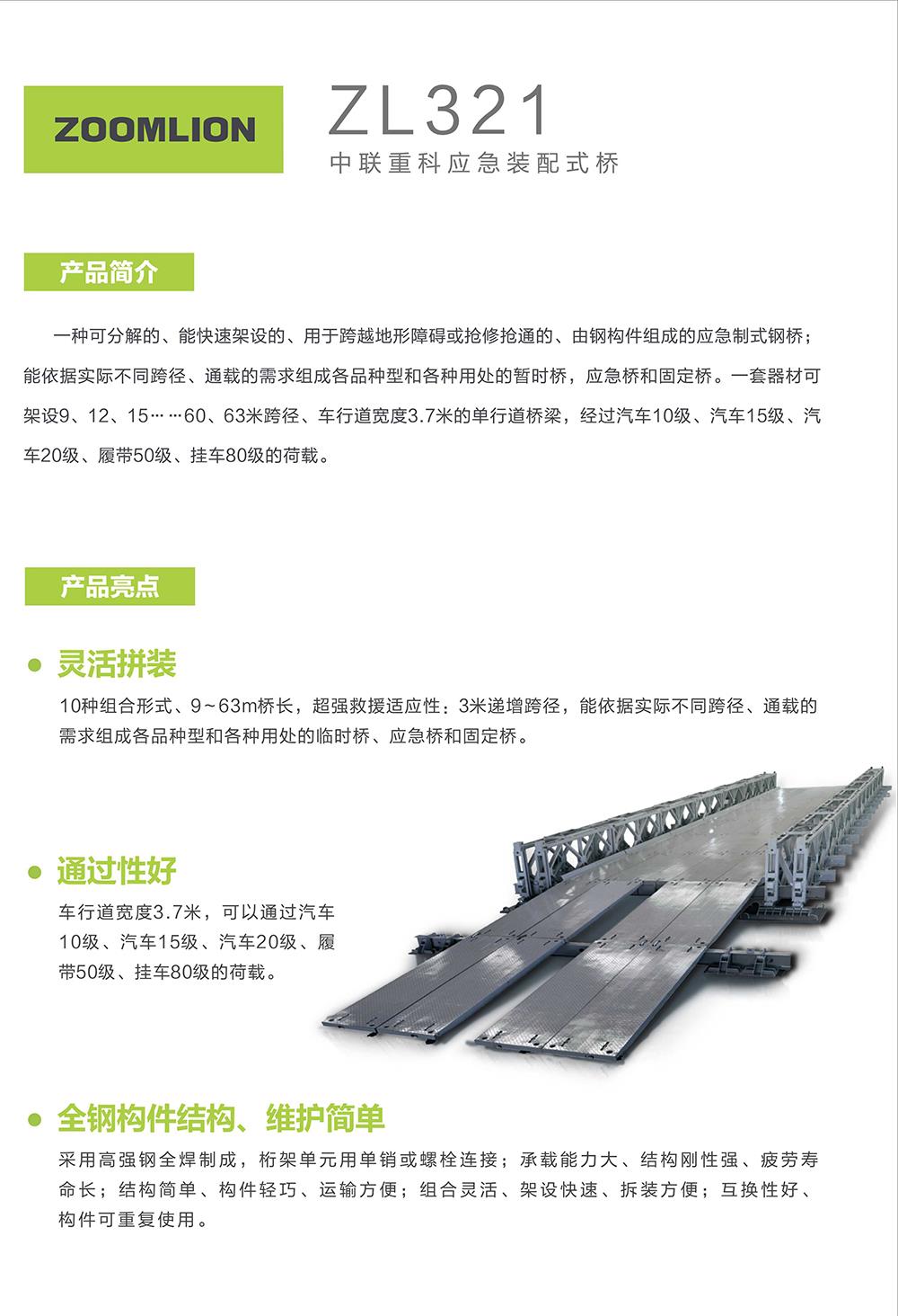 立博·英国(ladbrokes)集团官方网站