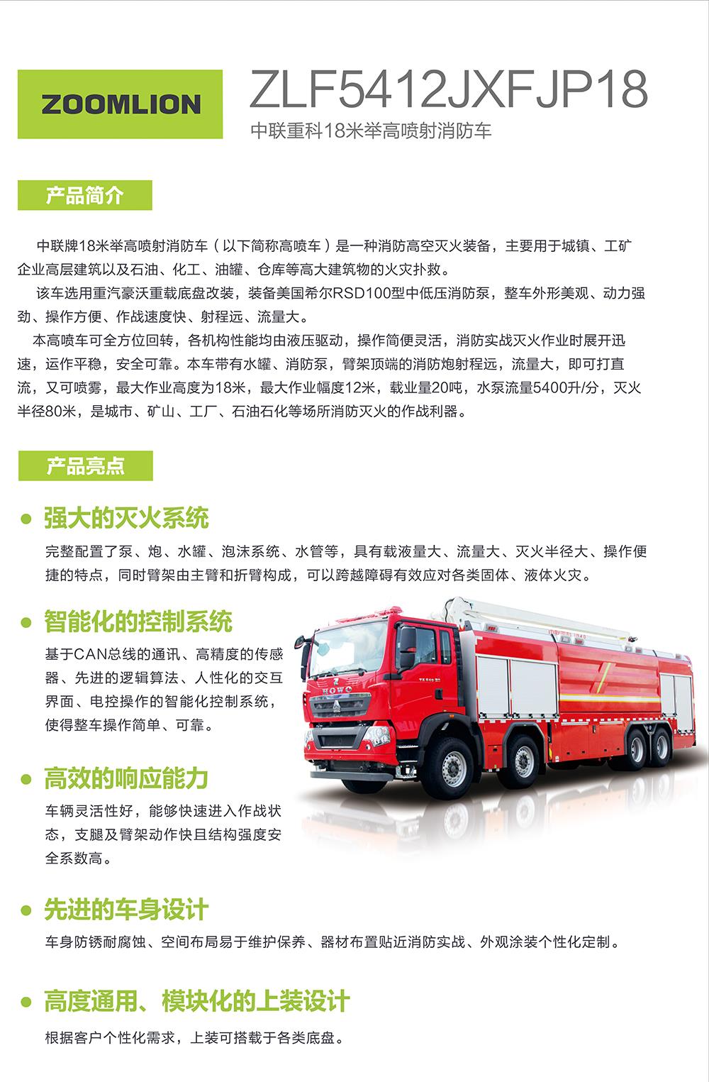 立博·英国(ladbrokes)集团官方网站