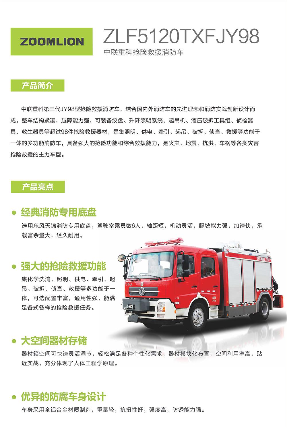 立博·英国(ladbrokes)集团官方网站