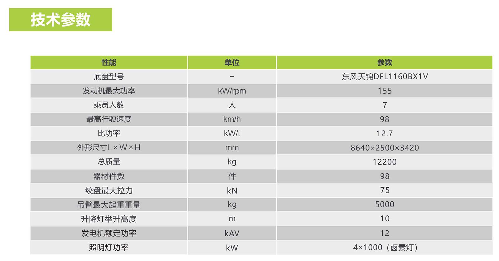 立博·英国(ladbrokes)集团官方网站