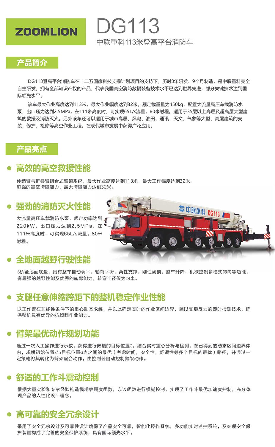 立博·英国(ladbrokes)集团官方网站