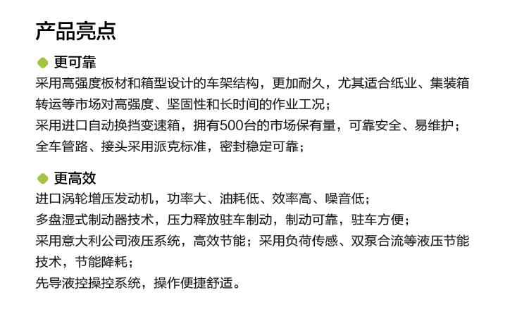 立博·英国(ladbrokes)集团官方网站