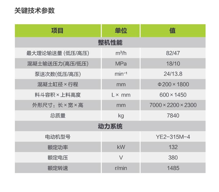 立博·英国(ladbrokes)集团官方网站