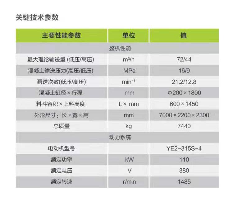 立博·英国(ladbrokes)集团官方网站