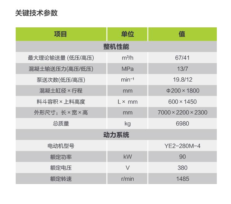 立博·英国(ladbrokes)集团官方网站