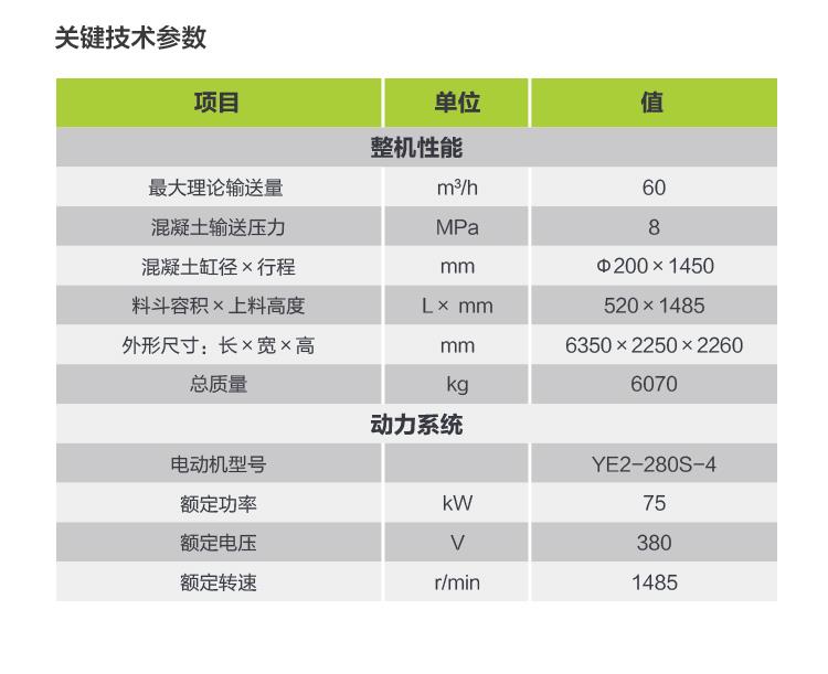 立博·英国(ladbrokes)集团官方网站