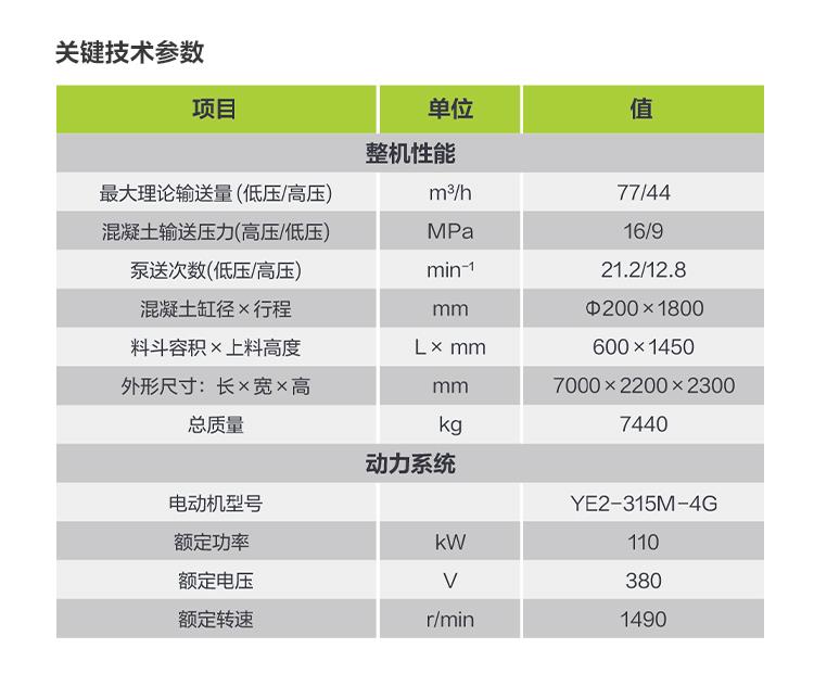 立博·英国(ladbrokes)集团官方网站