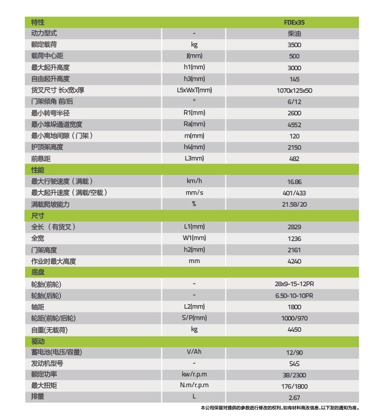 立博·英国(ladbrokes)集团官方网站