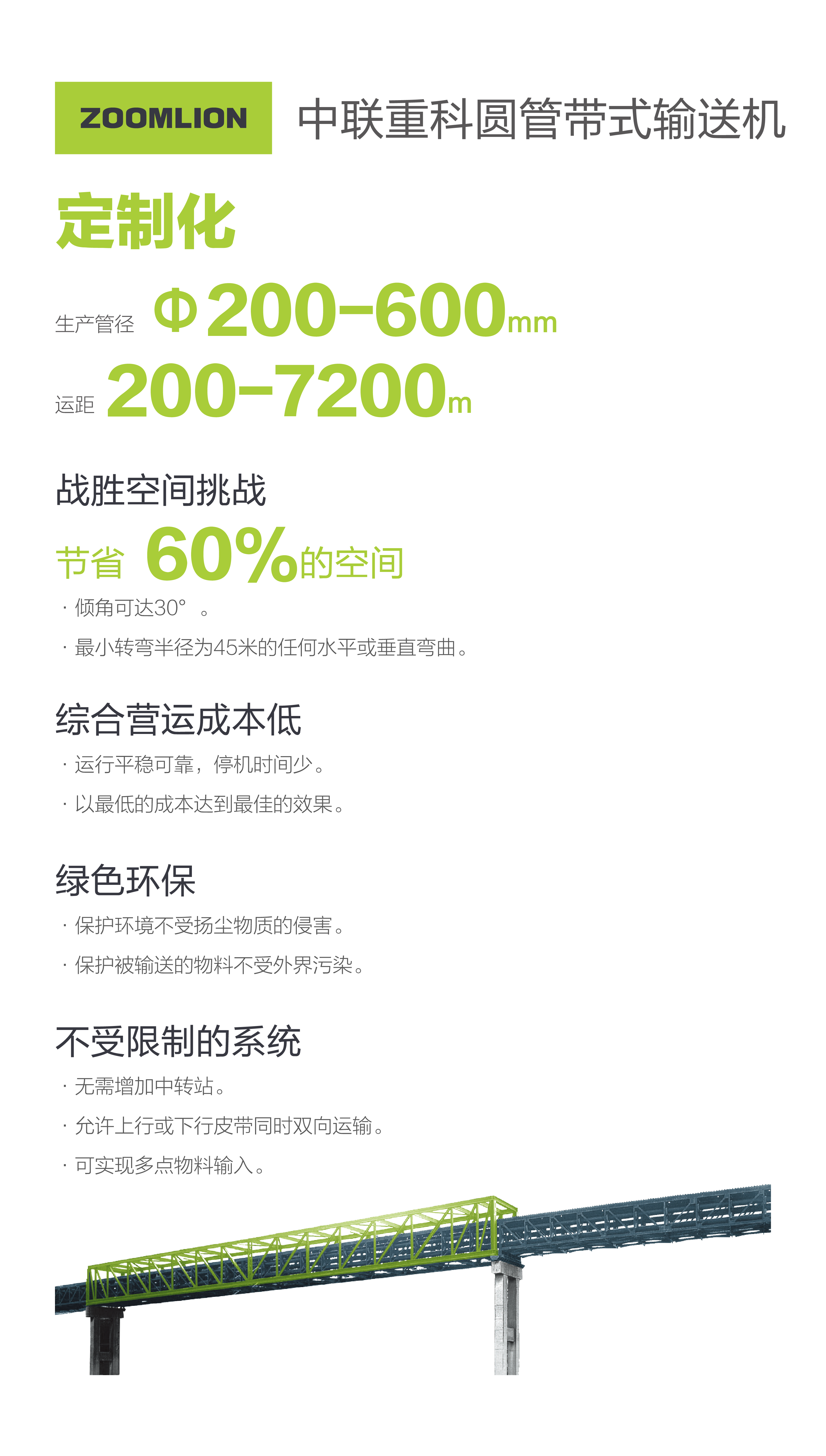 立博·英国(ladbrokes)集团官方网站