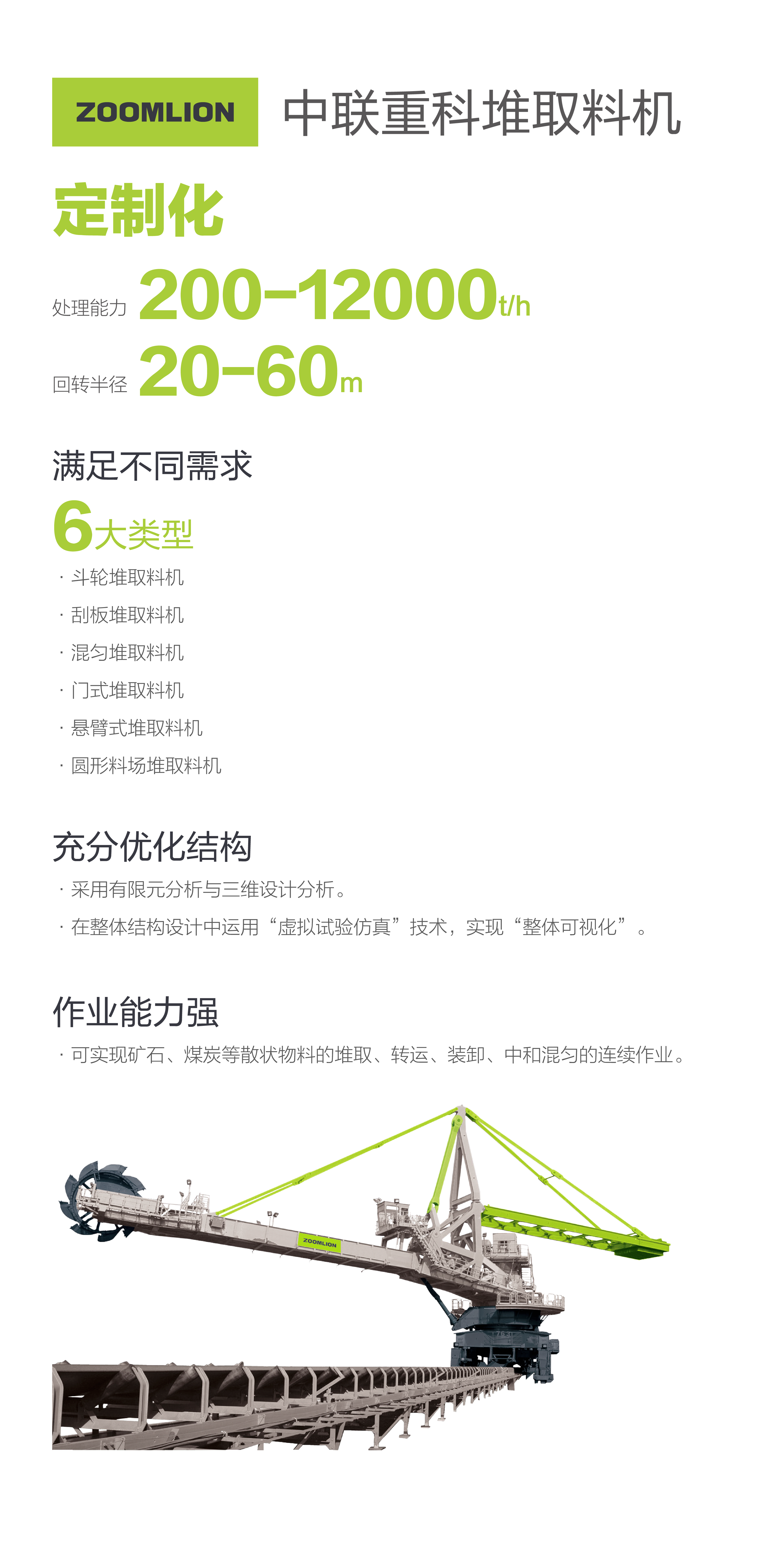 立博·英国(ladbrokes)集团官方网站