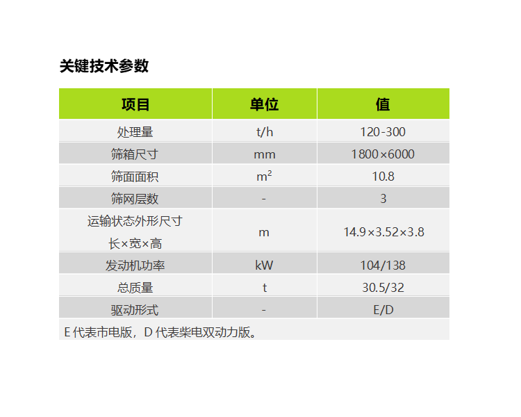 立博·英国(ladbrokes)集团官方网站