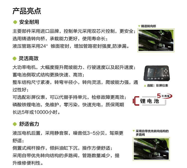 立博·英国(ladbrokes)集团官方网站