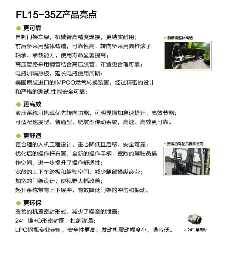 立博·英国(ladbrokes)集团官方网站