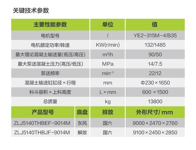 立博·英国(ladbrokes)集团官方网站