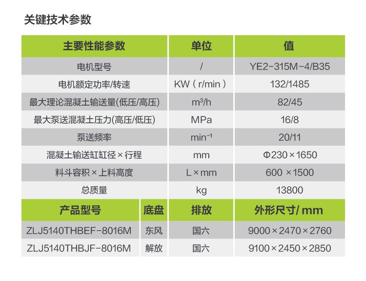 立博·英国(ladbrokes)集团官方网站