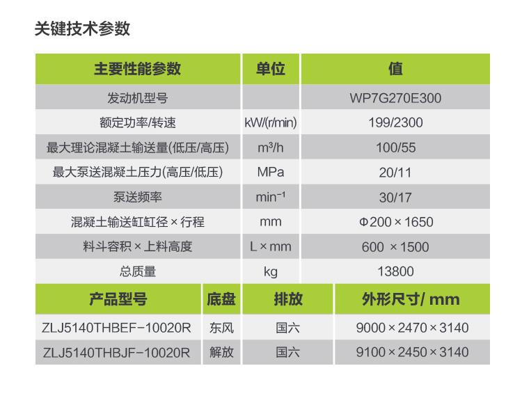 立博·英国(ladbrokes)集团官方网站