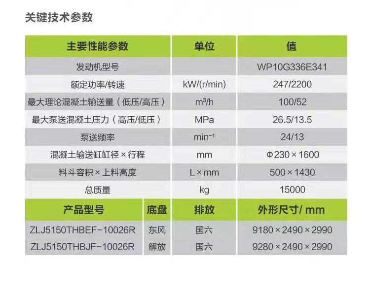 立博·英国(ladbrokes)集团官方网站