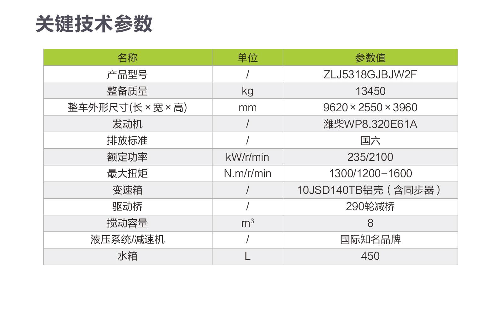 立博·英国(ladbrokes)集团官方网站