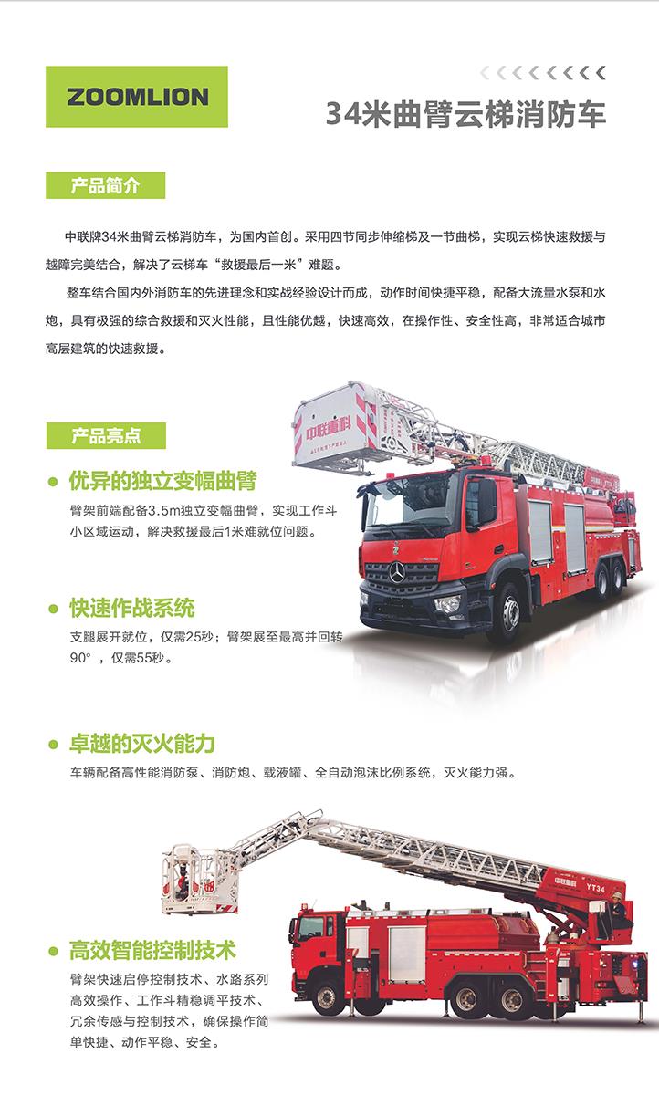 立博·英国(ladbrokes)集团官方网站
