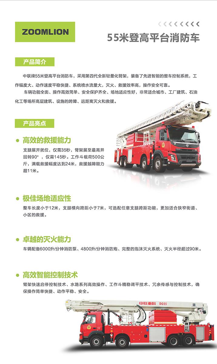 立博·英国(ladbrokes)集团官方网站