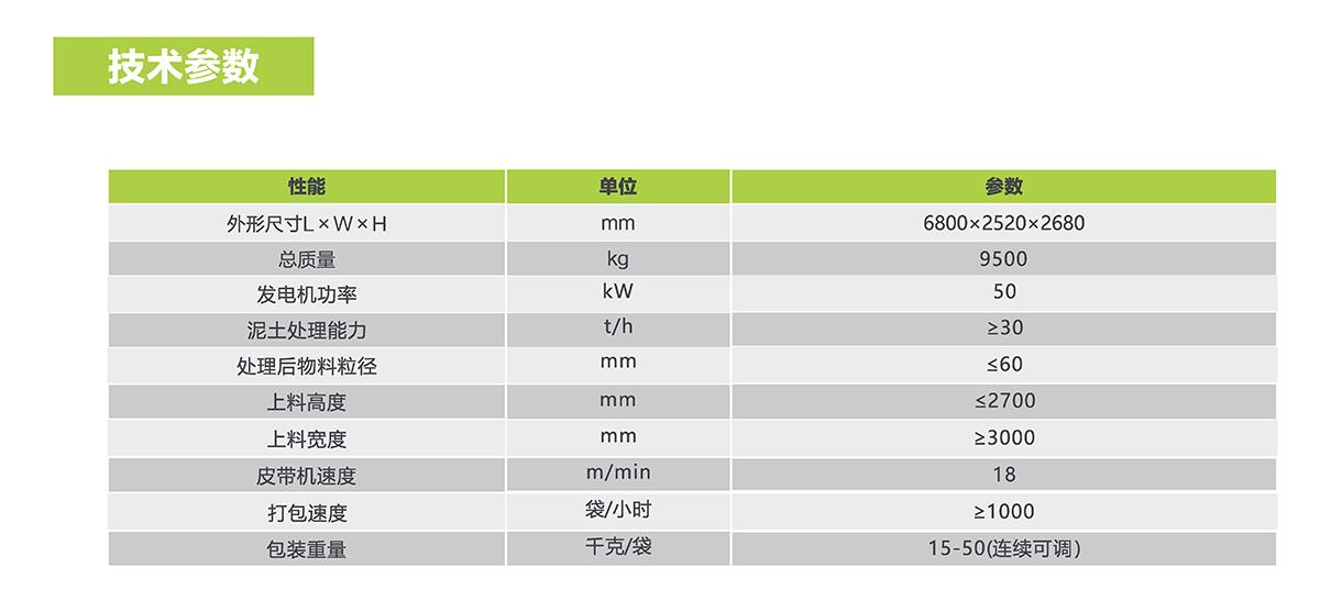 立博·英国(ladbrokes)集团官方网站