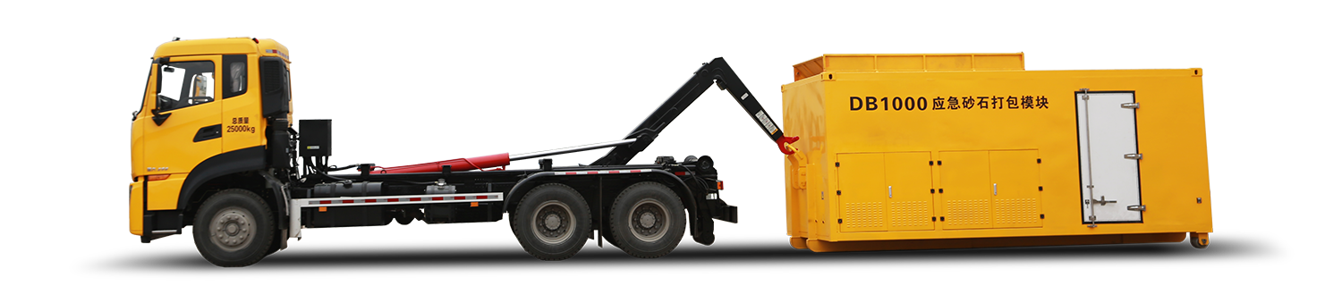 DB1000型泥砂两用打包？？？？開产品型号_产品段位_小类_应急装备_产品中心_立博