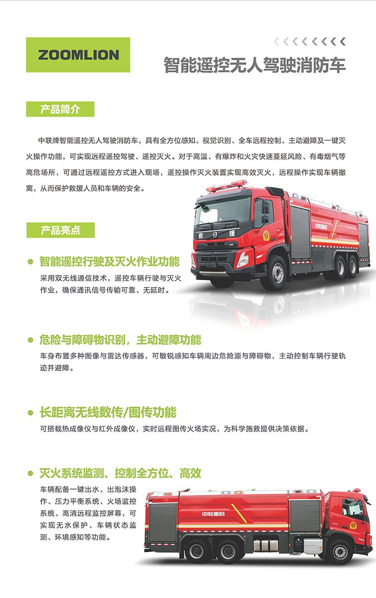 立博·英国(ladbrokes)集团官方网站